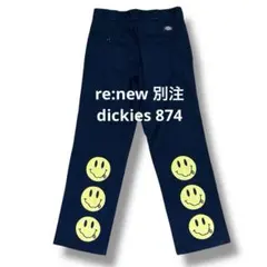 re:new 別注 スマイル ディッキーズ 874 dickies 廃盤品