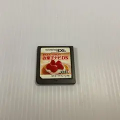 かんたん！お菓子ナビDS DS中古ソフト