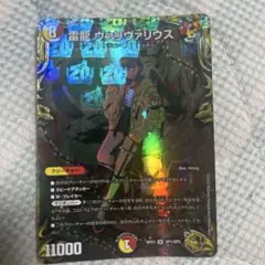 2026年最新】ヴァリヴァリウス 金の人気アイテム - メルカリ