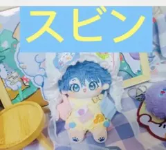 2026年最新】txtスビンぬいぐるみの人気アイテム - メルカリ