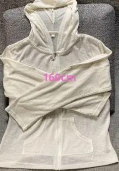 【160cm】ホワイトフード付きジップアップパーカー