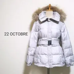 22 OCTOBRE ショートダウンジャケットコート シルバー 38