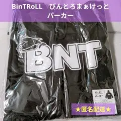 なーさん。様専用