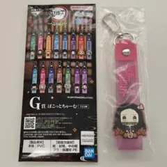 鬼滅の刃 一番くじ 竈門禰豆子