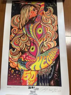 【新品/未開封】ロッキンヘドラ ゴジラ対へドラ ロッキンジェリービーン ゴジラVSへドラ ポスター