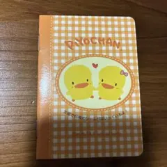 2026年最新】マザーグースの森、ピヨちゃんの人気アイテム - メルカリ