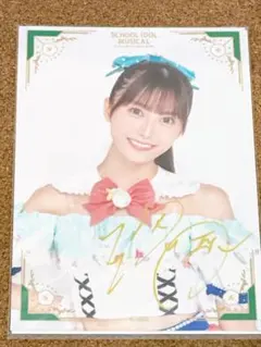 2025年最新】直筆サイン ラブライブの人気アイテム - メルカリ