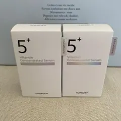 ナンバーズイン numbuzin 白玉グルタチオンC美容液 5番 2本セット