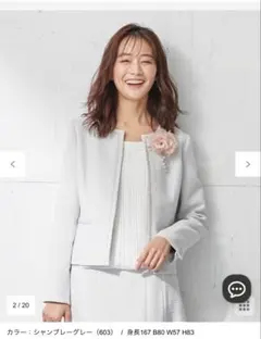 any sis ジャケット　セレモニー　入学式　美品