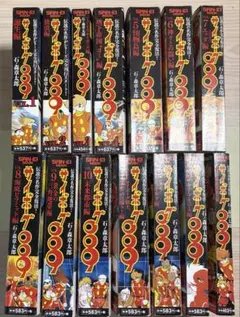 サイボーグ009 豪華版全巻初版セット1〜23巻 - メルカリ