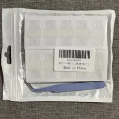 シール帳 ファイリングシール400枚