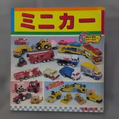 2026年最新】講談社 カラー百科の人気アイテム - メルカリ