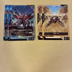 ガンダムカード ハシュマル GD05-006 プルーマ T-027 セット