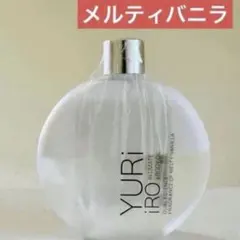 YURiiRO✨ユリイロ インティメイト&ボディオイル✨メルティバニラ yuri