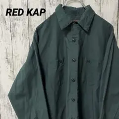 C2528 RED KAP 長袖シャツ ワークシャツ 無地 アメリカ古着 緑