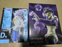 HUNTER×HUNTER キルア & メルエム フィギュアセット　いちばんくじ