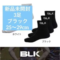 blkソックス