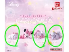 まだねむたい２　ディズニーキャラクター