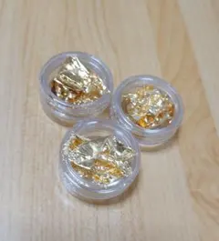 ♡金箔3個セット♡