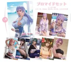 Venus Vacation PRISM ブロマイドセット