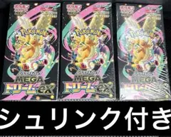 ポケモンカードMEGAドリームexシュリンク付き3box