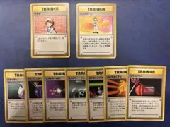 美品 ポケモンカード トレーナーカード 8枚セット 旧裏 マークなし