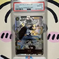 デジモンカードゲーム ブイモン PSA10 2024 チャンピオンシップ - メルカリ