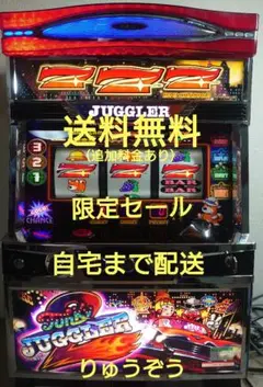ぽ*ー様 ファンキージャグラー2 実機 コイン不要機 - メルカリ
