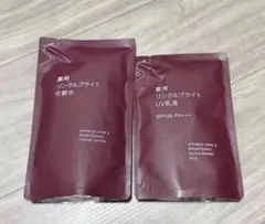 無印　薬用リンクルブライト　化粧水　UV乳液のサムネイル