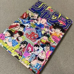 2026年最新】週刊少年ジャンプ1986年7号の人気アイテム - メルカリ