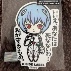 同封2枚目100円引き エヴァンゲリオンステッカー 綾波レイ