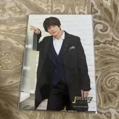 King & Prince 平野紫耀　ジャニアイフォトセット