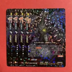 2025年最新】バディファイト デスタリカの人気アイテム - メルカリ