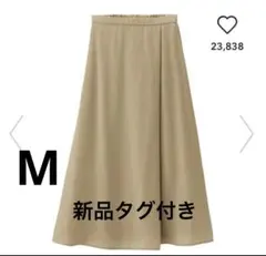 【新品タグ付き】GU サテン フレア ロングスカート ベージュのサムネイル