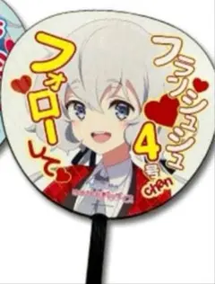 Item thumbnail for item 69ddf5bd-ff22-4322-a144-d2941ec53eee