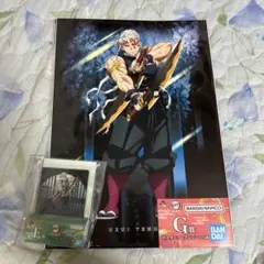 宇髄天元　一番くじ