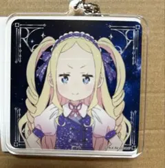 Re:ゼロから始める異世界生活 10th ベアトリス アクリルキーホルダー