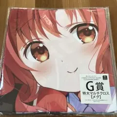 きゃらっとくじ ご注文はうさぎですか？ メグ - メルカリ