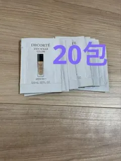 スメデコルテ　ファンデーション ゼン ウェア グロウ　20包セット　色選択可能