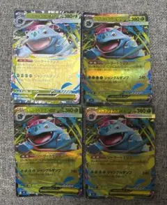ポケモンカード　メガフシギバナex 4枚セット