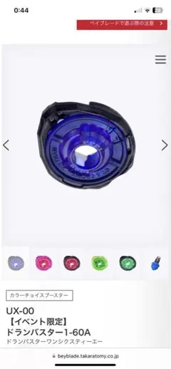 Item thumbnail for item 475dbd98-d072-4747-bd78-f17dbccb65f3