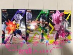 『HUNTER×HUNTER』 G.I.編 ゴン キルア ヒソカ 3体セット