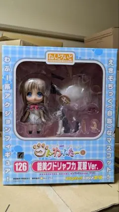 【新品未開封】ねんどろいど 能美クドリャフカ 夏服Ver. リトルバスターズ