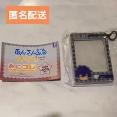 あんスタ　みにコレ！　漣ジュン