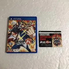 PSVITA ネットハイ　カード付き