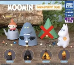 ミニチュアランプ　Part2 ムーミン　ガチャ