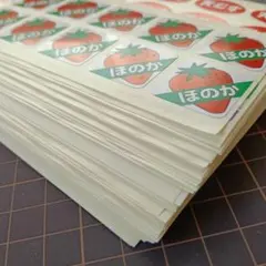 新柄 販促シール☆大量48シート630枚　面白シール　おすそわけ