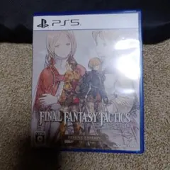 PS5 ファイナルファンタジータクティクス - イヴァリース クロニクルズ