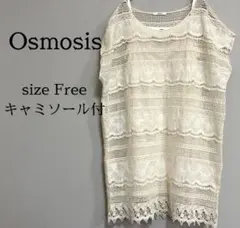 osmosis レース チュニック ワンピース キャミソール付ONEのサムネイル