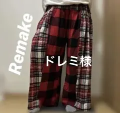 海外古着リメイク　ネルパンツ バギーパンツ赤⑥